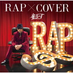 童子-T/RAP×COVER