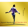 長渕剛/TSUYOSHI NAGABUCHI ALL TIME BEST 2014 傷つき打ちのめされても、長渕剛。