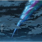 RADWIMPS/君の名は。（通常盤）
