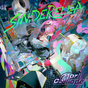 Mori Calliope/SINDERELLA（通常盤）