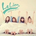 Le Lien/ルリアン-Girls band story-（通常盤）