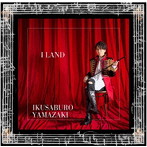 山崎育三郎/I LAND（通常盤）