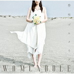 WOMCADOLE/黎明プルメリア（通常盤）