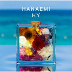 HY/HANAEMI（通常盤）