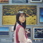 上白石萌音/kibi（通常盤）