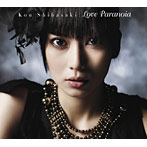 柴咲コウ/Love Paranoia（初回限定盤）（DVD付）
