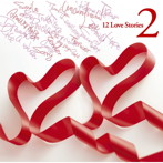 童子-T/12 Love Stories 2