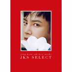 チャン・グンソク/Jang Keun Suk BEST Works 2011-2017〜JKS SELECT〜（初回限定盤）（DVD付）