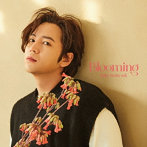 チャン・グンソク/Blooming（初回限定盤B）（DVD付）