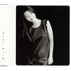 松たか子/優しい風