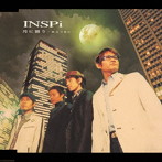 INSPi/月に願う〜旅立つ夜に〜