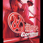 CORN HEAD/め組のひと feat.MEGUMI