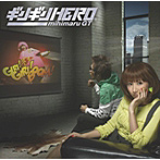 mihimaru GT/ギリギリHERO