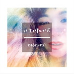 MINMI/いていたいよ
