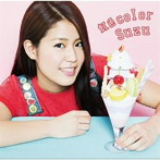 Suzu/虹色 color