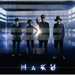 HaKU/衝動