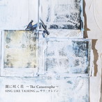 SING LIKE TALKING/闇に咲く花〜The Catastrophe〜