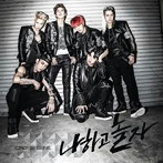 CROSS GENE/ナハゴノルジャ