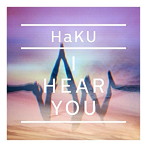 HaKU/I HEAR YOU（初回限定盤）（DVD付）