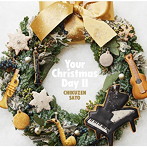 佐藤竹善/Your Christmas Day II（初回限定盤）