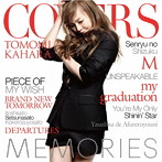華原朋美/MEMORIES-Kahara Covers-