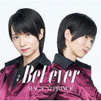 MAG！C☆PRINCE/B e l ！ e v e r（初回限定‘西岡健吾’盤）