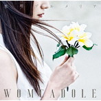 WOMCADOLE/黎明プルメリア（初回限定盤）（DVD付）