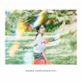 上白石萌音/note(初回限定盤)(DVD付)