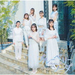 ブルーベリーソーダ/天使が通る（通常盤（初回プレス限定））