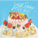 HY/LOVE STORY 〜HY BEST〜（初回限定盤）（DVD付）