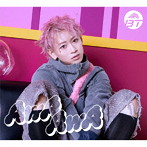 超特急/AwA AwA（シューヤ盤）（限定盤）