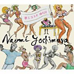 naomi yoshimura/夢ミゴコチ ゆらり