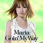 マリア/Goin’My Way