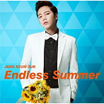 チャン・グンソク/Endless Summer/Going Crazy（通常盤）