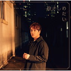 チャン・グンソク/抱きしめたい/ボクノネガイゴト（通常盤）