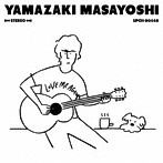 山崎まさよし/君の名前（DVD付）