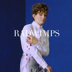 RADWIMPS/サイハテアイニ/洗脳（通常盤）
