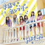 HKT48/早送りカレンダー(TYPE-C)(DVD付)
