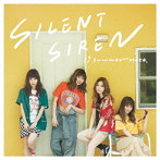SILENT SIREN/19 summer note.（通常盤）