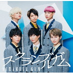 スクランブルガム/夜明けの1ページ（通常盤）