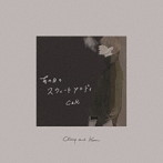 C＆K/あの日のスウィートメロディ（通常盤）