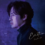 チャン・グンソク/Emotion（通常盤）