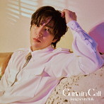 チャン・グンソク/Curtain Call（通常盤）