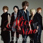 Alice Nine/Daybreak（初回限定盤）（DVD付）