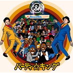C＆K/パーティ☆キング（初回限定盤）（DVD付）