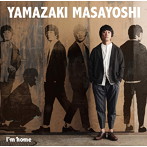 山崎まさよし/アイムホーム（初回限定盤）（DVD付）