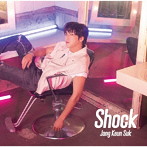 チャン・グンソク/Shock（初回限定盤C）