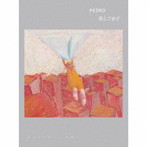 PEDRO/飛んでゆけ （初回限定盤）（Blu-ray Disc＋CD付）