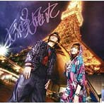 mihimaru GT/The Best Selection（初回限定盤）