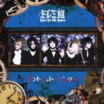 ドレミ團/ドント レット ミー ダウン（初回限定盤）（DVD付）